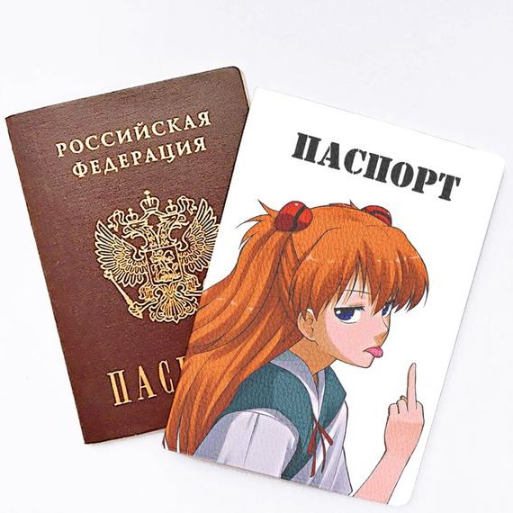 прописка в Данкове